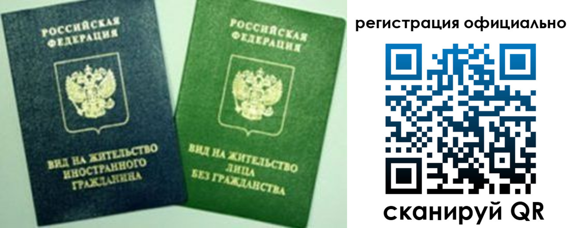 где прописаться в Курчалом