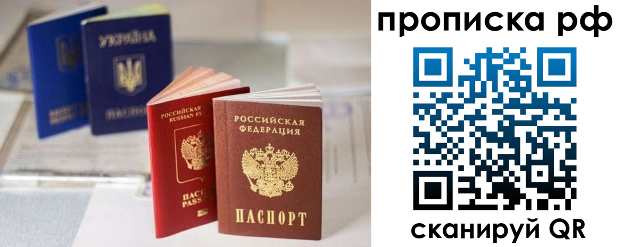 прописка от собственника в Курчалом