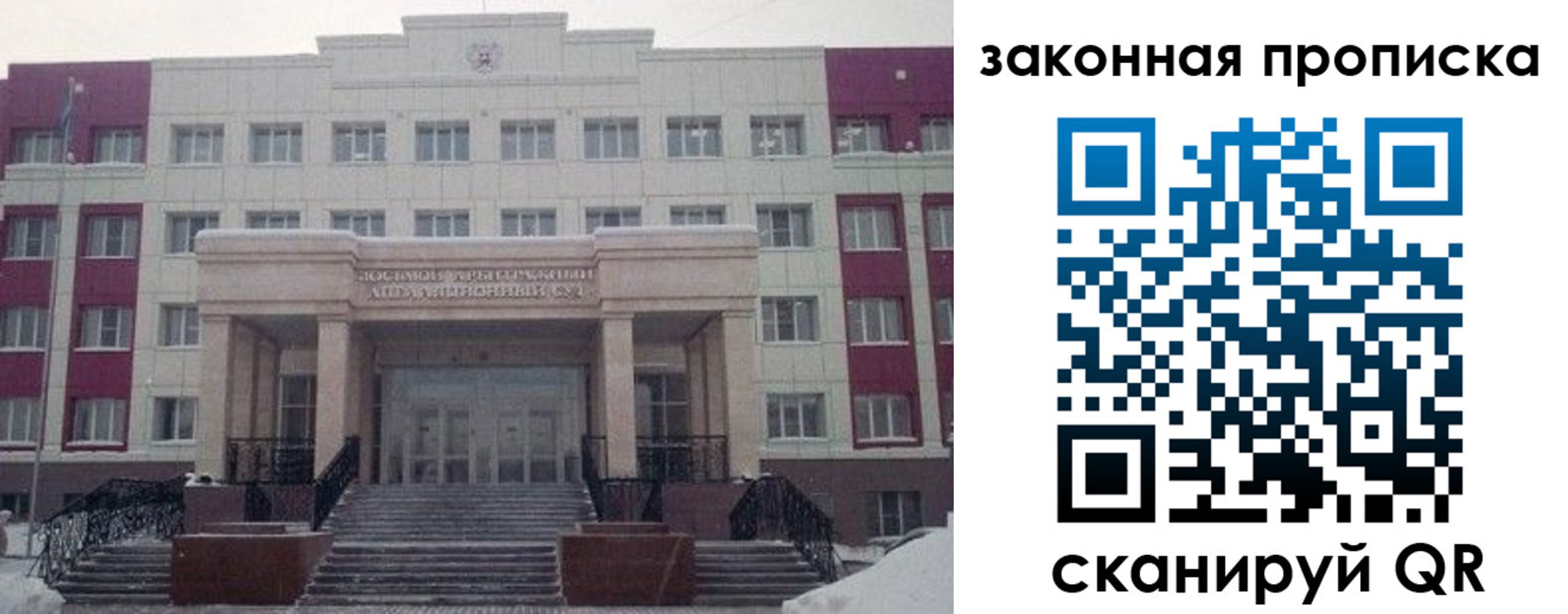 прописка паспорт в Курчалом